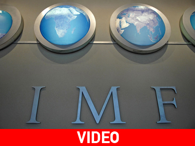 ΔΝΤ: Εξετάζει την αύξηση των διαθέσιμων πόρων για δανεισμό