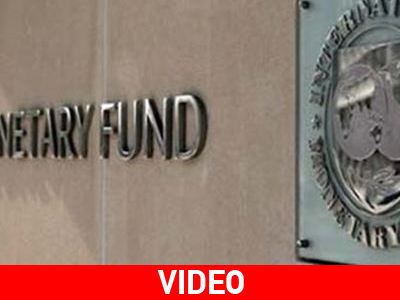 Το ΔΝΤ ενέκρινε το νέο δάνειο προς την Ελλάδα