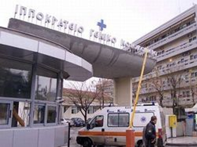 Κατάληψη στο Ιπποκράτειο