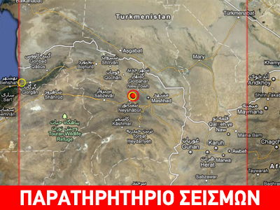 Ιράν: Στους 36 οι τραυματίες από τον σεισμό