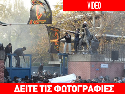 Ιράν: Εισβολή διαδηλωτών στη βρετανική πρεσβεία