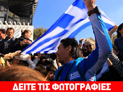 Ολοκλήρωσε τον διάπλου του Αιγαίου