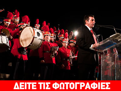 Στην πλατεία Κοτζιά καλωσόρισαν οι Αθηναίοι το 2012