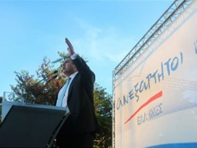 «Ναι, είμαστε επικίνδυνοι»