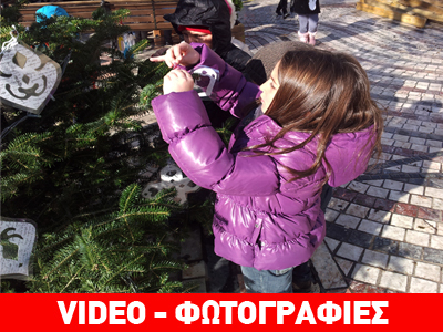 Καρπενήσι: Τα παιδιά στόλισαν έλατα από ανακυκλωμένα υλικά