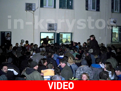 Νοσοκομείο Καρύστου: Εγκλωβισμένοι διοικητής και υποδιοικητής- Παρέμβαση Λοβέρδου