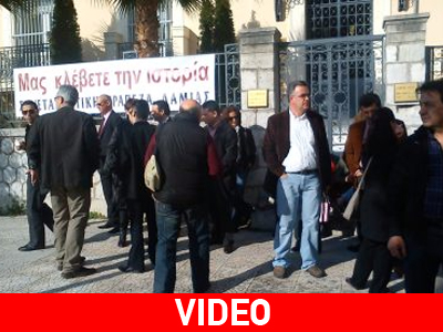 Λαμία: Κατάληψη του υποκαταστήματος της Τράπεζας της Ελλάδος