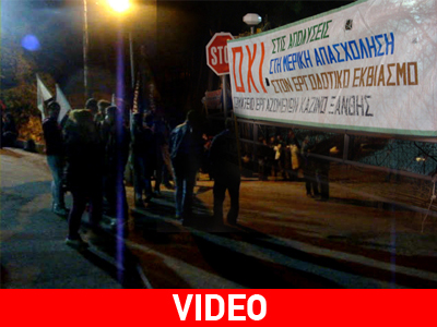 Σε κατάσταση οικονομικής απελπισίας οι εργαζόμενοι στο Καζίνο Ξάνθης