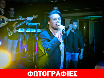 Διάσημες Εμφανίσεις: Πού συναντήθηκαν οι εκπρόσωποι της showbiz;