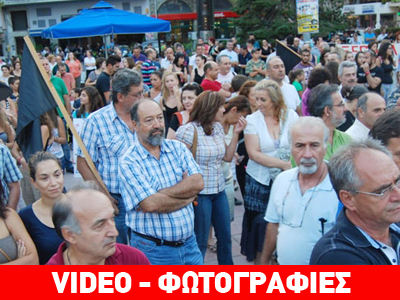 Κιλκίς: Μαζική συμμετοχή στο συλλαλητήριο ενάντια στα μεταλλεία