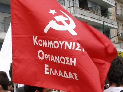 Διακήρυξη της ΚΟΕ για τις εκλογές της 17ης Ιουνίου