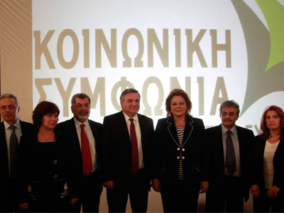 Ο πρώτος κατάλογος των υποψηφίων της «Κοινωνικής Συμφωνίας»