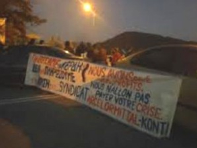 Εταιρεία ΚΟΝΤΙ: Απολύθηκε όλο το προσωπικό