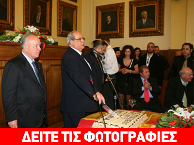 Ο Δήμος Πειραιά έκοψε την πρωτοχρονιάτικη πίτα