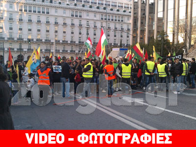 Διαδήλωση Κούρδων στο Σύνταγμα για την τριπλή δολοφονία των ακτιβιστριών