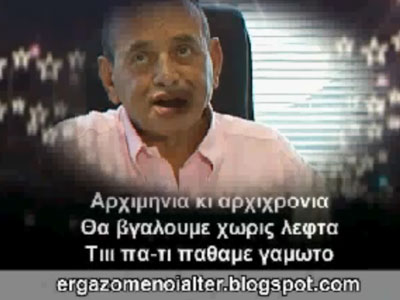 ΤΑ ΝΕΑ ΤΟΥ ΜΠΙ- ΚΟΥ- ΤΙ