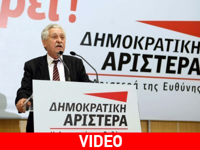 Φ. Κουβέλης: «Η Ευρώπη περιμένει από τον ελληνικό λαό»