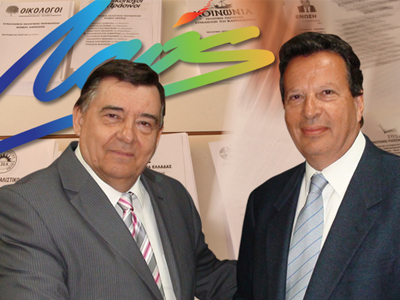 Η «χυλώδης παρακμή»