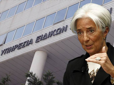 Επίθεση του ΠΑΣΟΚ στον ΣΥΡΙΖΑ με αφορμή τη λίστα Λαγκάρντ Επίθεση του ΠΑΣΟΚ στον ΣΥΡΙΖΑ με αφορμή τη λίστα Λαγκάρντ