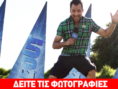 Wipe Out: Celebrity games