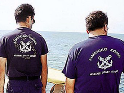 Οι επιτυχόντες Αξιωματικοί Λ. Σ.- Ακτοφυλακής ειδικότητας Τεχνικών