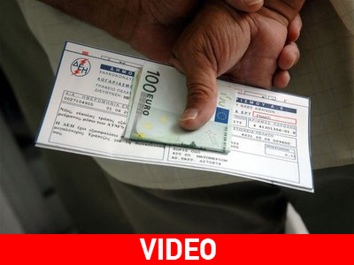 Κρήτη: Έκοψαν το ρεύμα σε χήρα με εννιά παιδιά