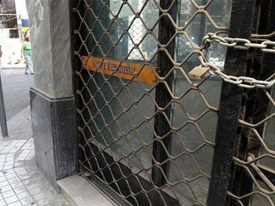 Ελάφρυνση φόρου εισοδήματος επιχειρήσεων στο κέντρο της Αθήνας