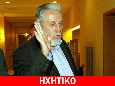 Γ. Μανώλης: Ο Σαμαράς «το έβαλε στα πόδια»