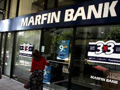 Marfin Public προνομιακό επιτόκιο 6% από τη Marfin Egnatia Bank