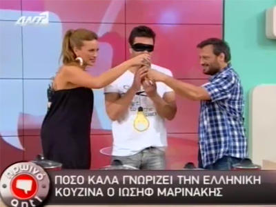 Την TV σου!