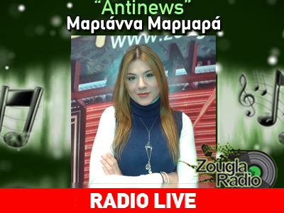 LIVE: Η εκπομπή «ANTINEWS»