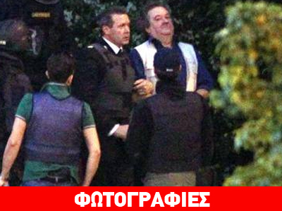 Ιταλία: Έληξε ο εφιάλτης της ομηρίας