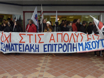 Διαμαρτυρήθηκαν για την απόλυση συναδέλφου τους και συνελήφθησαν