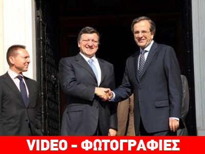 Ευρεία σύσκεψη Σαμαρά- Μπαρόζο με κυβερνητικά στελέχη στη Μ. Βρετανία Ευρεία σύσκεψη Σαμαρά- Μπαρόζο με κυβερνητικά στελέχη στη Μ. Βρετανία