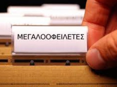 Αλεξανδρούπολη: Στη «φάκα» δύο μεγαλοοφειλέτες του Δημοσίου