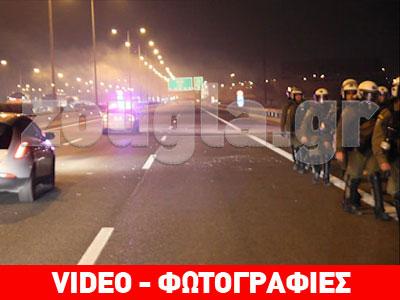 Ρομά απέκλεισαν για μία ώρα την Ε.Ο. Αθηνών-Κορίνθου