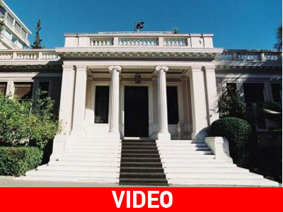 Έφτασαν στο Μαξίμου οι πολιτικοί αρχηγοί