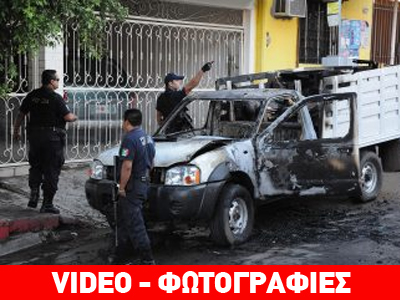 Μεξικό: Τουλάχιστον 43 νεκροί μέσα σε δύο ημέρες