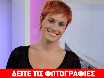 Γιατί αλληθώρισε η Ελεονώρα Μελέτη;