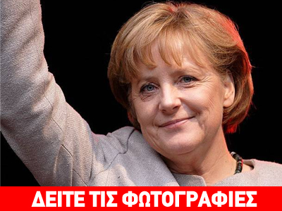 Η δίκη και το «κάψιμο» της Μέρκελ στο Ναύπλιο