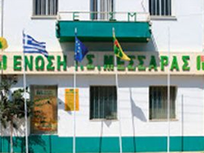 Πληρώνονται… σε είδος, αλλά έχασαν την υπομονή τους! Πληρώνονται… σε είδος, αλλά έχασαν την υπομονή τους!