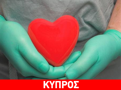 Οικογένεια νεαρού Κύπριου που σκοτώθηκε, χαρίζει τα όργανά του