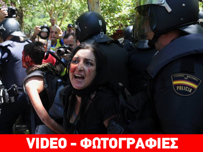 Ισπανία: Συγκρούσεις μεταξύ ανθρακωρύχων- αστυνομίας: 23 οι τραυματίες