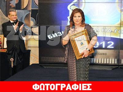 Δέσποινα Μοιραράκη: Μέχρι τη Βουλγαρία έφτασε η χάρη της!