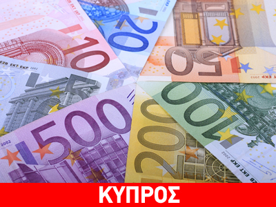 Εκταμιεύθηκε η πρώτη δόση του δανείου από τη Ρωσία στην Κύπρο