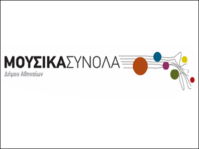 Σήμερα η φωταγώγηση της Αθήνας