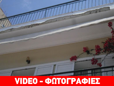 Ελαφρύς τραυματισμός περαστικού από πτώση μπαλκονιού στην Ηγουμενίτσα