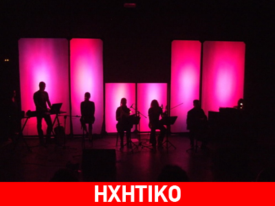 Chromatic Sequence- Belle Epoque- Νέο Άλμπουμ