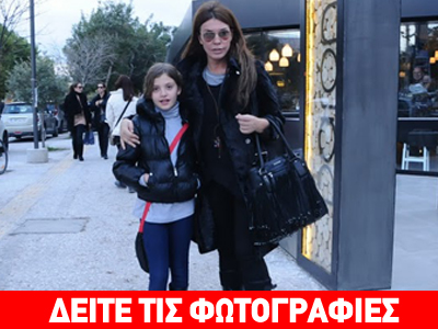 Βάνα Μπάρμπα: Βόλτα στη Γλυφάδα με την κόρη της