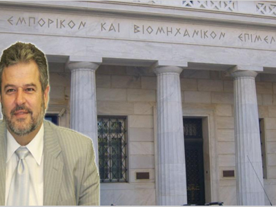 Η νέα σύνθεση του ΔΣ του Εμπορικού Επιμελητηρίου Πειραιά